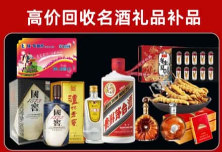 米脂县回收80年茅台公司在哪？